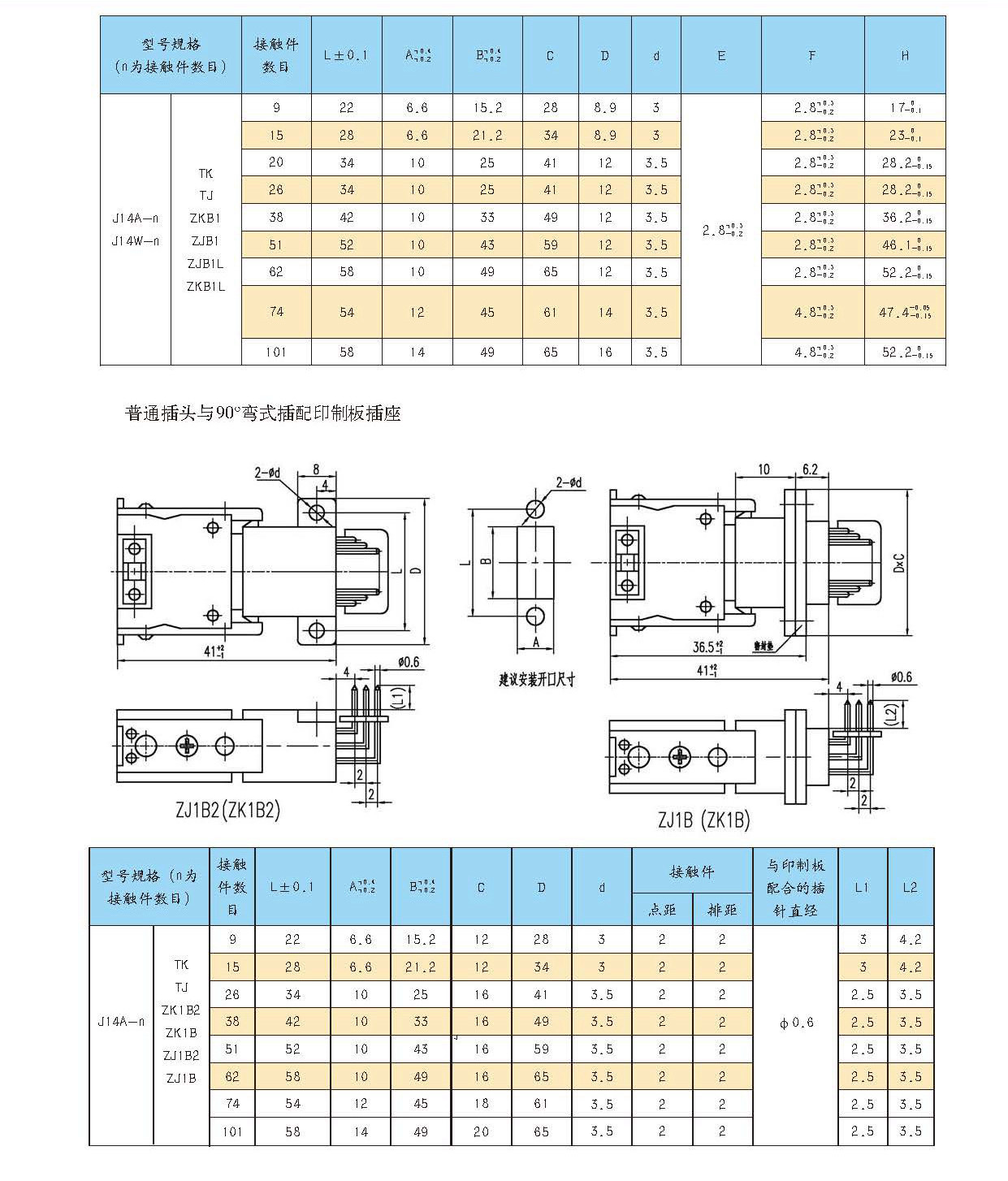 J14A4.jpg